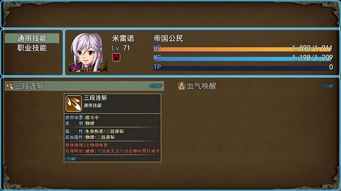 勇士起源新生手机版下载