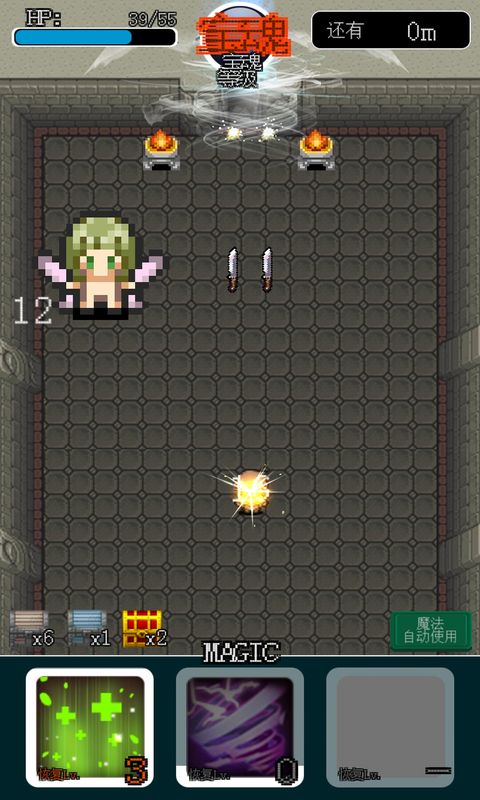 像素地牢汉化破解版