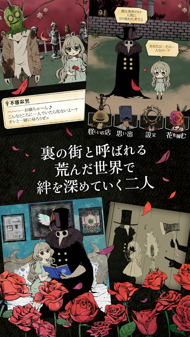夏拉黑暗中绽放的花朵下载