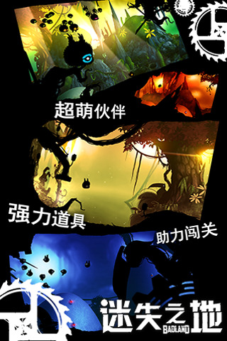迷失之地最新破解版