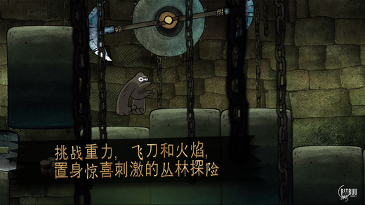奔跑吧寺庙汉化破解版