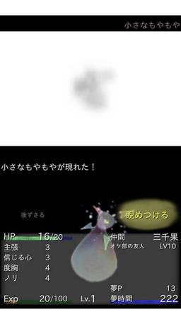 回梦之旅2破解版下载