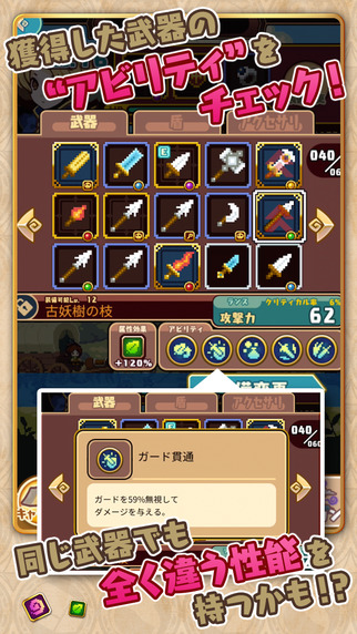 勇敢商队破解版下载