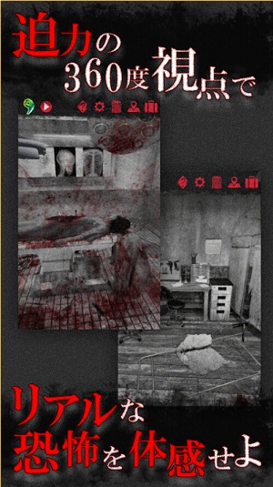 从废弃医院逃脱无影灯游戏下载