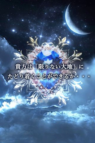 逃出天空岛大地物语游戏下载