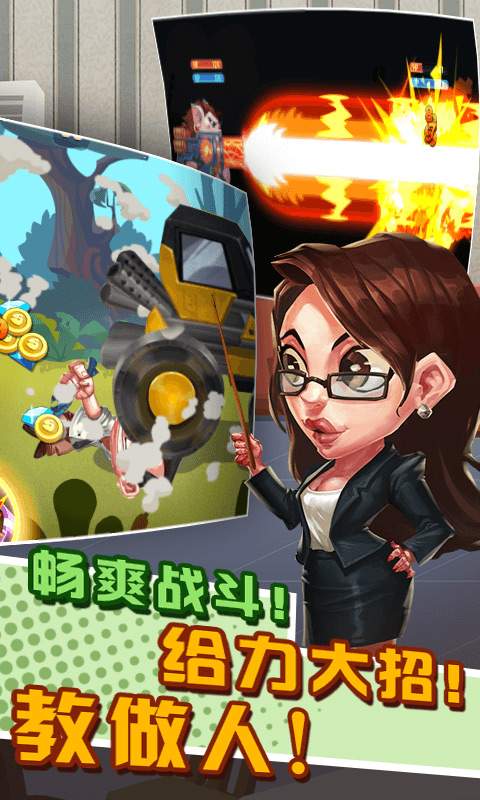 让武器飞无限钻石版