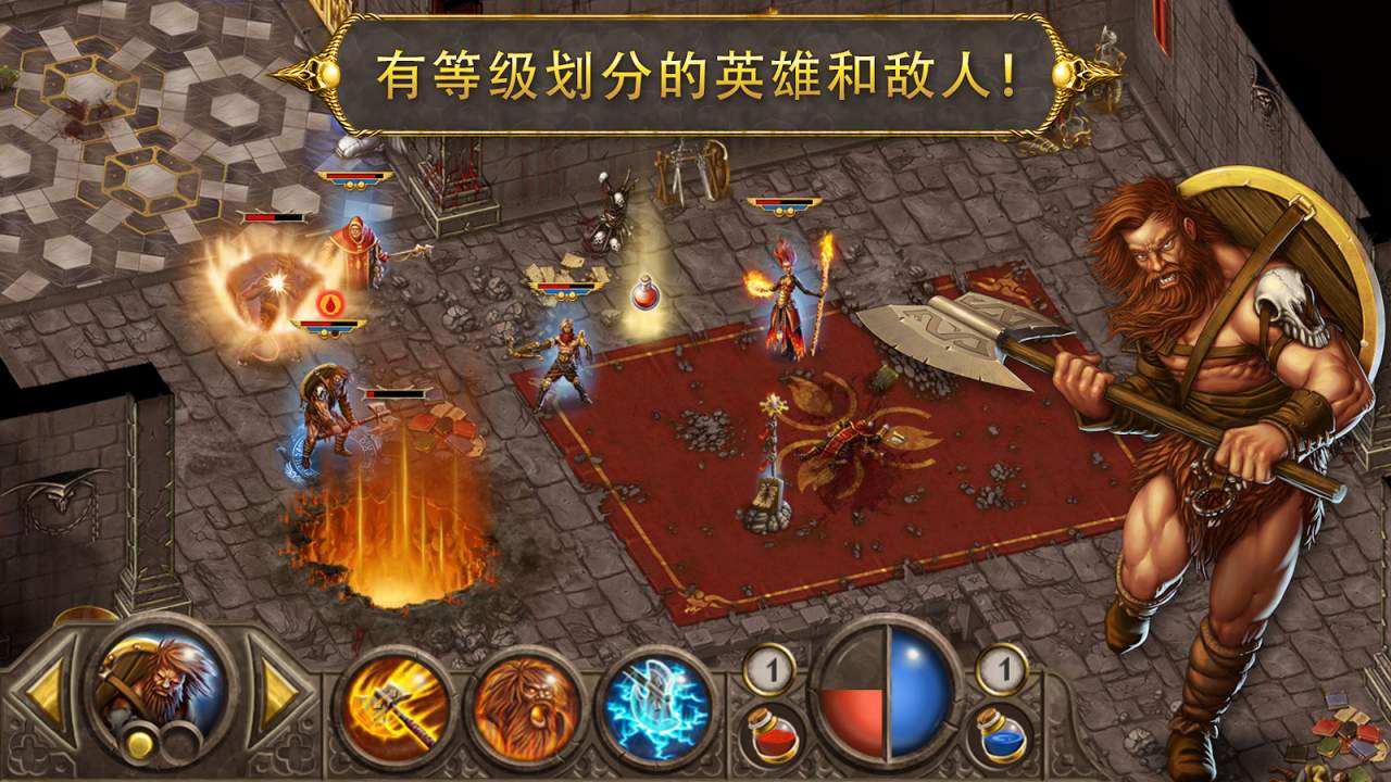 恶魔世界下载