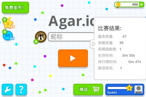 全民星球下载