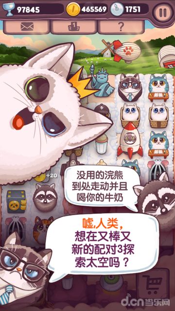 原子猫