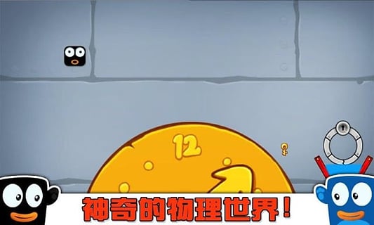 怪物要洗澡