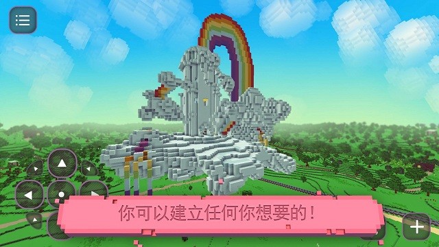 小小马工艺像素世界下载