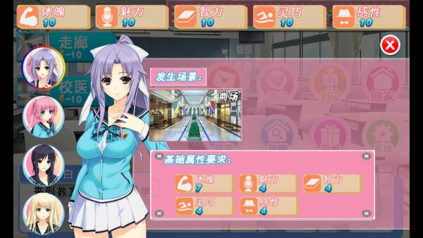 妹妹天堂破解版