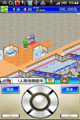豪华游轮大纪行安装