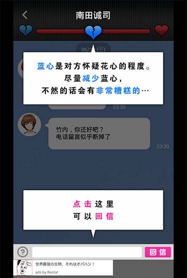 外遇的话就死了汉化版下载