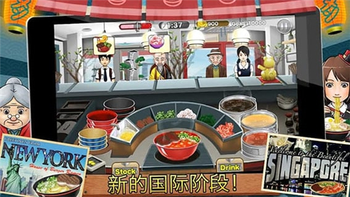 拉面店达人破解版下载