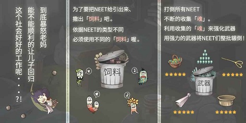 极度暴怒老妈物语游戏