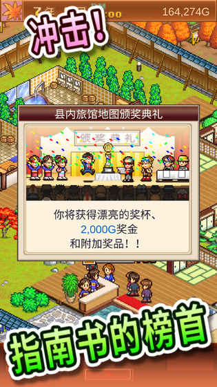 游戏开发物语下载