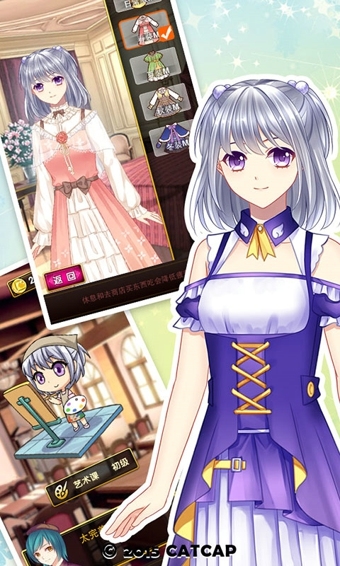 爱养成3手机游戏