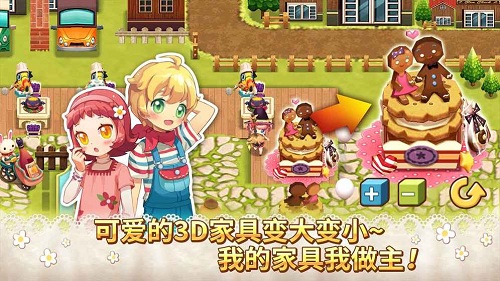 魔法餐桌