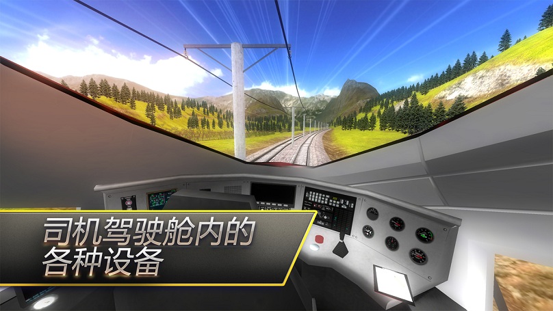 俄罗斯司机模拟3d安卓版