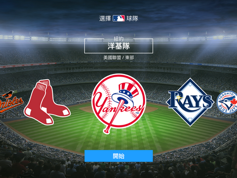 MLB9局职棒17破解版下载