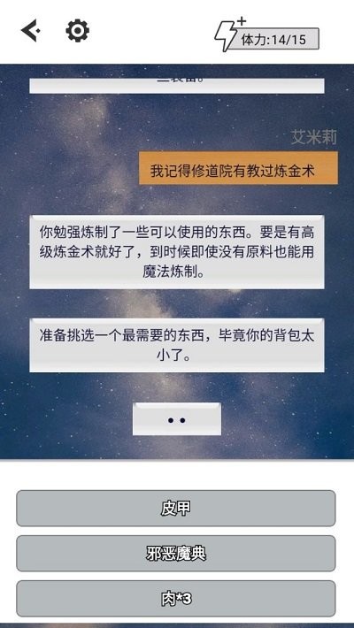 向死而生手机版下载