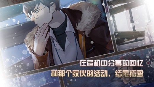 危险的家伙们最新版本下载