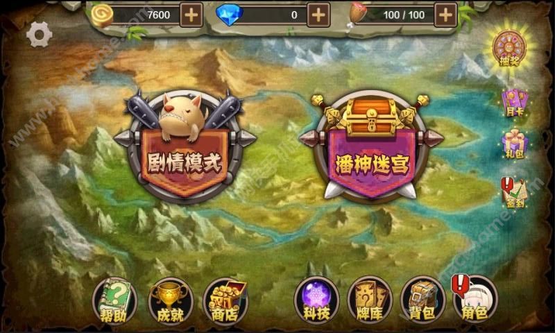 迷宫战记内购破解版