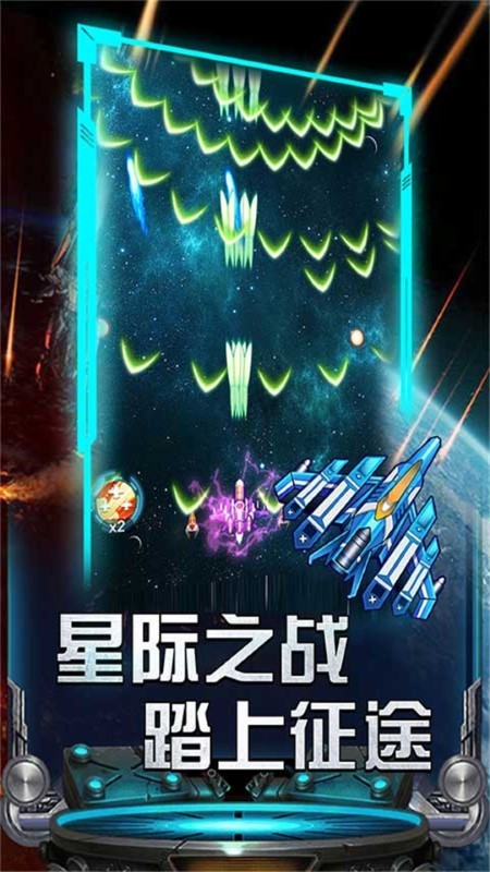 红白机小蜜蜂手机版下载