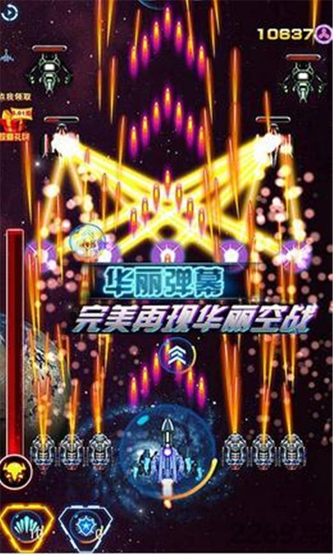 雷电堂游戏下载