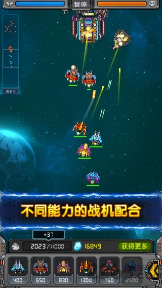 黑色之翼破解版下载