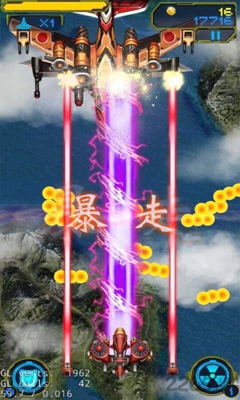雷电二战破解版