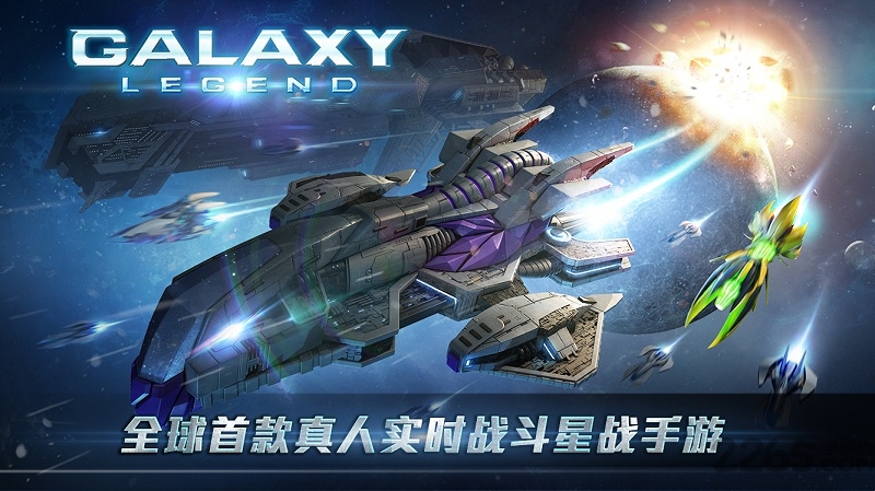 太空堡垒超时空舰队修改版下载
