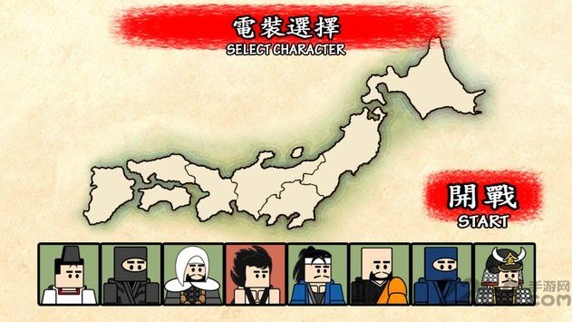 战国激怒汉化破解版下载