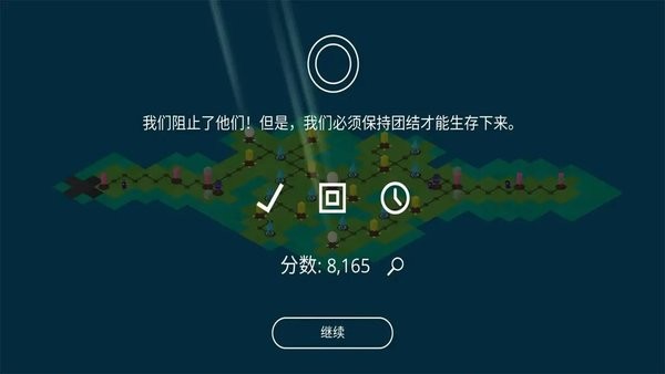 魔法树游戏下载