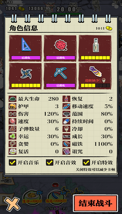 狗子放置英雄手游
