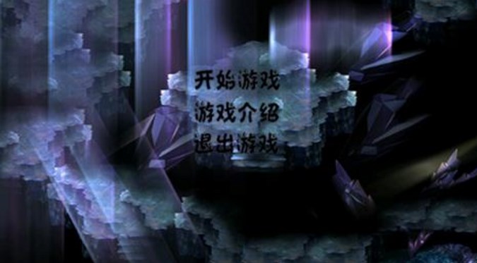 勇士的叹息手机版下载