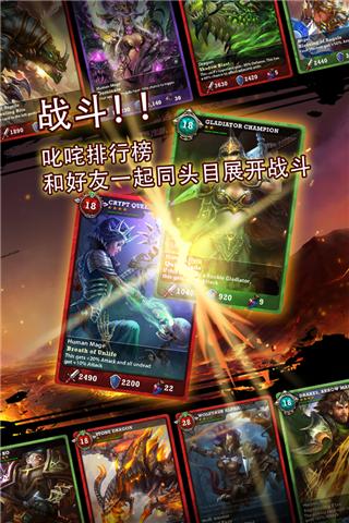 堕落战争手机版下载