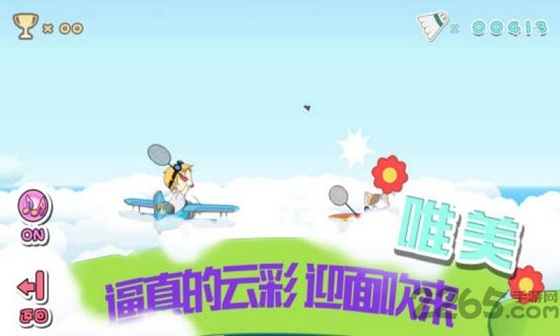 天天羽毛球2游戏下载
