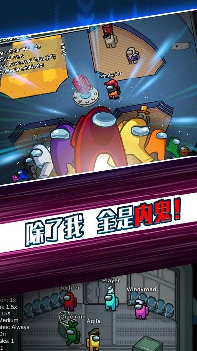 密室之机关重重下载