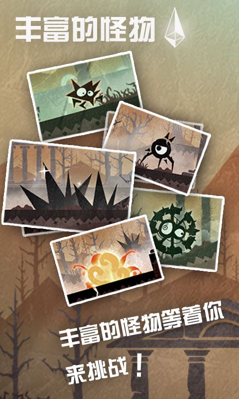 水晶传说内购版