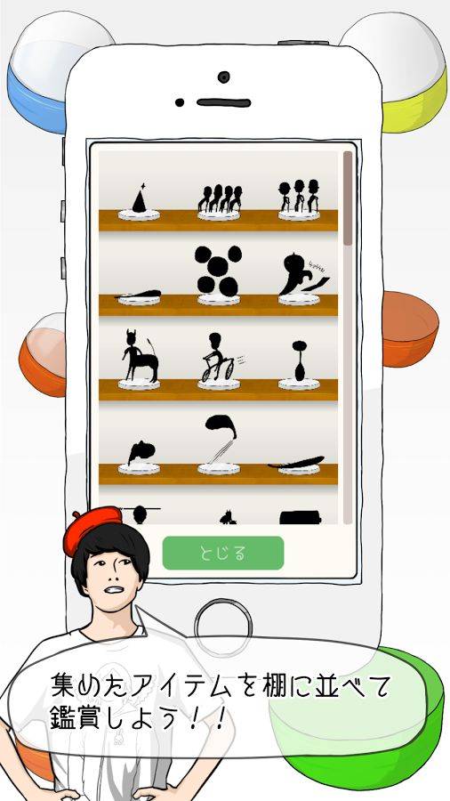 诅咒扭蛋中文内购破解版下载