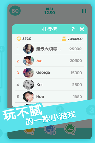 合十手机游戏下载