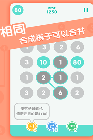 合十游戏官网下载