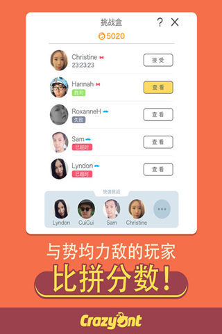 转爆了下载