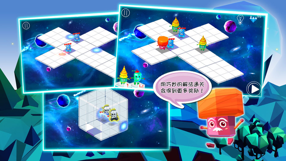 空间游侠手机版下载