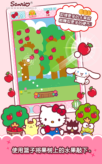 HelloKitty游戏