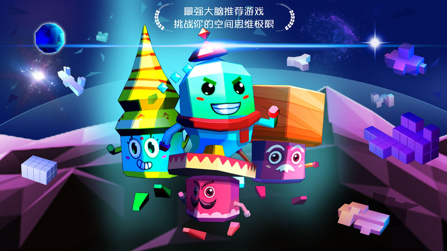 空间游侠内购破解版