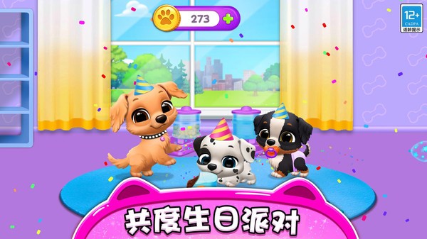 精灵养成记手机版下载
