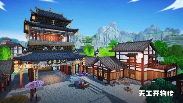 天工开物传官方下载